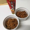 ま、みい♡'s cooksnap of when they made 基本の肉味噌.