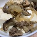 SmileMommy's cooksnap of when they made ☆すき焼き風牛肉豆腐.