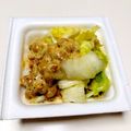 azbjbn's cooksnap of when they made はっぱ納豆※白菜の漬物と納豆☆.