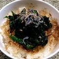 らて♪'s cooksnap of when they made ホウレン草の猫飯（ねこまんま）.