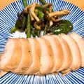 おきなぁ's cooksnap of when they made 塩糖水でしっとり柔らか♡鶏ハム.