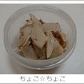 ちょこ☆ちょこ's cooksnap of when they made レンジで簡単♪エリンギのナムル.