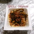 ひトみ's cooksnap of when they made ♡簡単♡ポリポリ～♬♫高菜＆納豆.