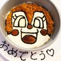 ★ひじりん★'s cooksnap of when they made バースディ&ドキンちゃん☆1.2歳ケーキ.