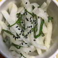 めいちママ＊'s cooksnap of when they made 超簡単☆大根と青じその即席漬け.