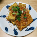 hitomi♪＊'s cooksnap of when they made 厚揚げの柚子胡椒焼き.