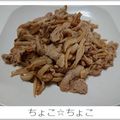 ちょこ☆ちょこ's cooksnap of when they made 豚小間切れ肉とエリンギの焼肉のたれ炒め♪.
