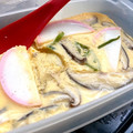 zabe05's cooksnap of when they made 簡単 レンジで茶碗蒸し.
