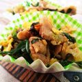 なおきんとん's cooksnap of when they made ねぎ塩風味の豚にらたま炒め☆お弁当にも◎.
