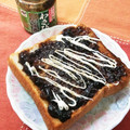 平野由南（ひらのゆな's cooksnap of when they made おひとりさまの海苔わさトースト.