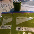 Benoky's cooksnap of when they made まろやか柚子胡椒.