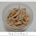 ちょこ☆ちょこ's cooksnap of when they made エリンギのきんぴら風.
