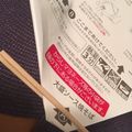 ﾌﾞﾚﾝﾀﾞ's cooksnap of when they made ラクラク3分♪カップ麺の蓋の閉じ方.