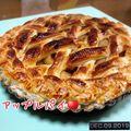 ☆Hrn☆'s cooksnap of when they made りんご大学のアップルパイ.