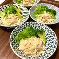 サヤスカマカン's cooksnap of when they made 大根とシーチキンのワサビマヨネーズ和え.
