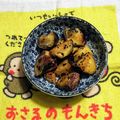 クッカーまさおちゃん's cooksnap of when they made 簡単☆大学いも風.