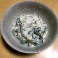 moon frog's cooksnap of when they made 甘くない、白和え.