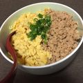 Kumis☆'s cooksnap of when they made みんな大好き！我が家のそぼろ丼『2色丼』.