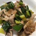 HappyYumi's cooksnap of when they made 節約！ 長ネギ青い部分と豚こま炒め.