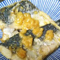 あおむしねこ's cooksnap of when they made さごしの味噌バター焼き.