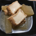 クックAU106C☆'s cooksnap of when they made 大根と厚揚げの煮物.