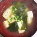 ムーミン☆ママ's cooksnap of when they made 基本のみそ汁☆豆腐とわかめ.