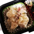 airi777's cooksnap of when they made お弁当にも♡レンジで作る簡単グラタン.
