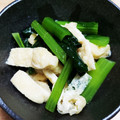 月とナイフ's cooksnap of when they made 小松菜と油揚げの煮浸し♪.