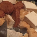 kopimama's cooksnap of when they made 白だし風味のさっぱり塩おでん.