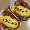 毎日楽ちん乗っけ弁当's cooksnap of when they made オムライスハートソース♡ハート飾り.