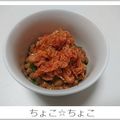 ちょこ☆ちょこ's cooksnap of when they made 簡単！鮭キムチ納豆.