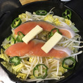 あいちー☻'s cooksnap of when they made 【時短】鮭と野菜のスキレット蒸し焼き.