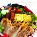 ♡мiчаⅵ♡⋆'s cooksnap of when they made 元祖☆悪魔の卵焼き.