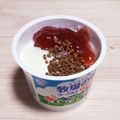 アクセル☆'s cooksnap of when they made いちごミルク珈琲✿ヨーグルト♫♬.