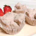 えりか1102's cooksnap of when they made お鍋で簡単♥ふんわりいちごミルク蒸しパン.