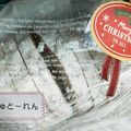 もりひめいちひめ's cooksnap of when they made クリスマスのお楽しみ♪シュトーレン.