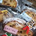 もりひめいちひめ's cooksnap of when they made クリスマスのお楽しみ♪シュトーレン.