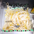 azbjbn's cooksnap of when they made 【龍愛】もやしの保存方法.