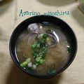 ひトみ's cooksnap of when they made あさりのお味噌汁♪.