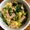 しげくん☆'s cooksnap of when they made ほうれん草とハムの煎り玉子.