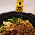 hndetsu's cooksnap of when they made てりたれだけで！絶品すき焼き.