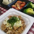 あゆまんま♪'s cooksnap of when they made 【基本】ネギのみじん切り.
