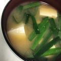 ムーヒツジ's cooksnap of when they made ◇にら＆豆腐のお味噌汁◇.