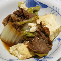 クックP2KG58☆'s cooksnap of when they made よく味が染み込んでる～☆簡単すき焼き風。.