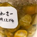 こっこのすけ's cooksnap of when they made シークヮーサーシロップ.