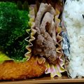 しーま♪'s cooksnap of when they made お弁当に！レンジで簡単、黄金の味で豚焼肉.