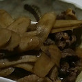 ヨシヨッシー's cooksnap of when they made ごぼうと牛肉の甘辛煮.