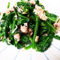 ♡こもれび♡'s cooksnap of when they made ほうれん草とツナ塩昆布のレモン和え.