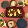 あいちー☻'s cooksnap of when they made 茄子のミートグラタン.