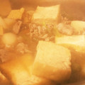 腹ペコせぶん's cooksnap of when they made かぶと厚揚げと豚肉のあんかけ煮.